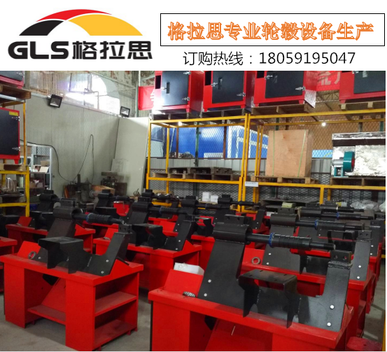 格拉思AWR-880輪轂整形機(jī)