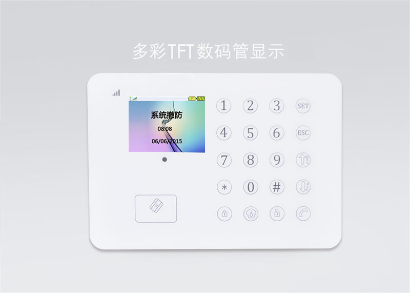 家用GSM報警器 無線報警器主機 防盜報警器 家庭防盜報警器 BL-E99