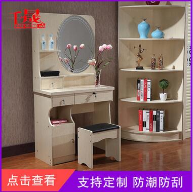 化妝柜 化妝柜廠家定制 化妝柜廠家直銷 化妝柜批發(fā)