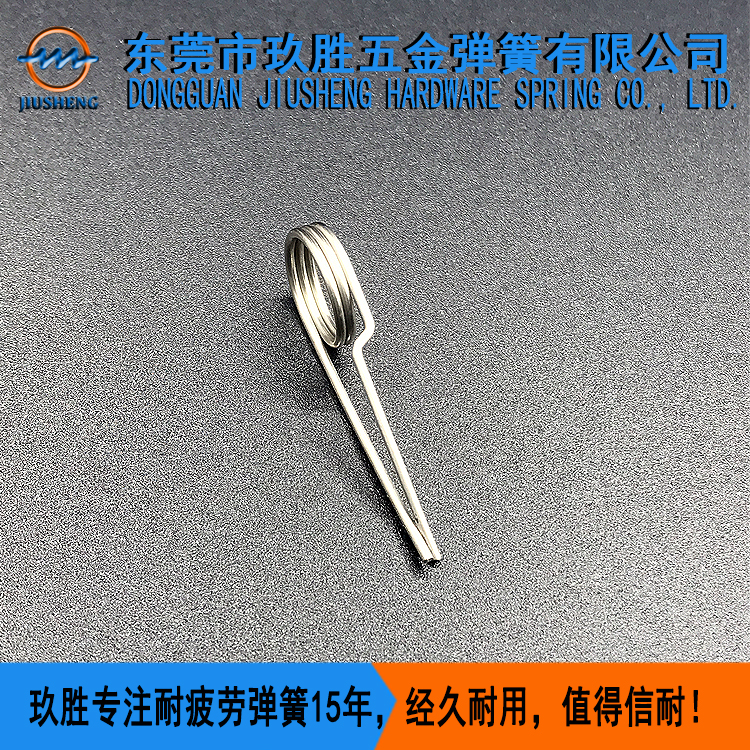 【廠家直銷】扭轉(zhuǎn)彈簧生產(chǎn)廠家，批發(fā)耐腐蝕扭力彈簧