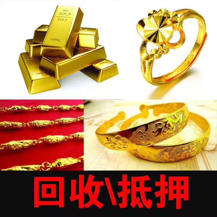 *名表回收手表回收