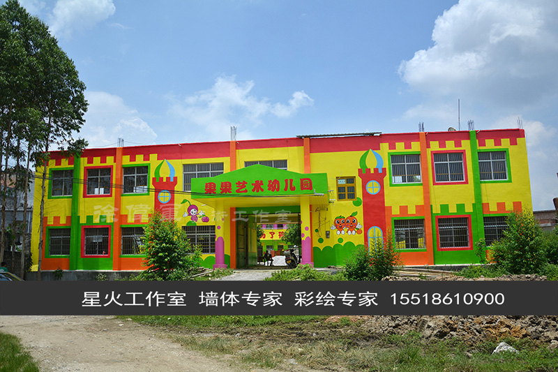 彩繪墻繪公司