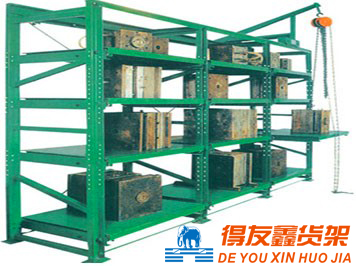 韶關(guān)模具貨架