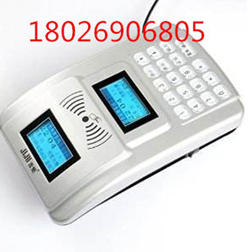 刷卡機系統(tǒng)