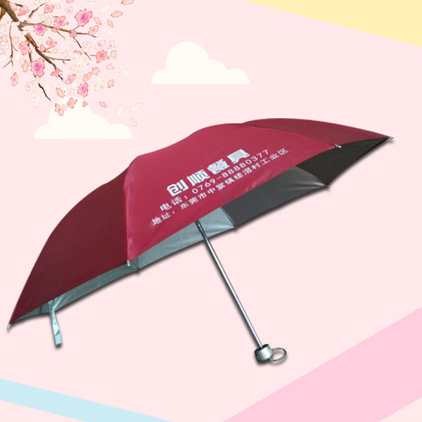 【鶴山雨傘廠】定制創(chuàng)順餐具廣告?zhèn)鉥禮品傘_*遮陽傘