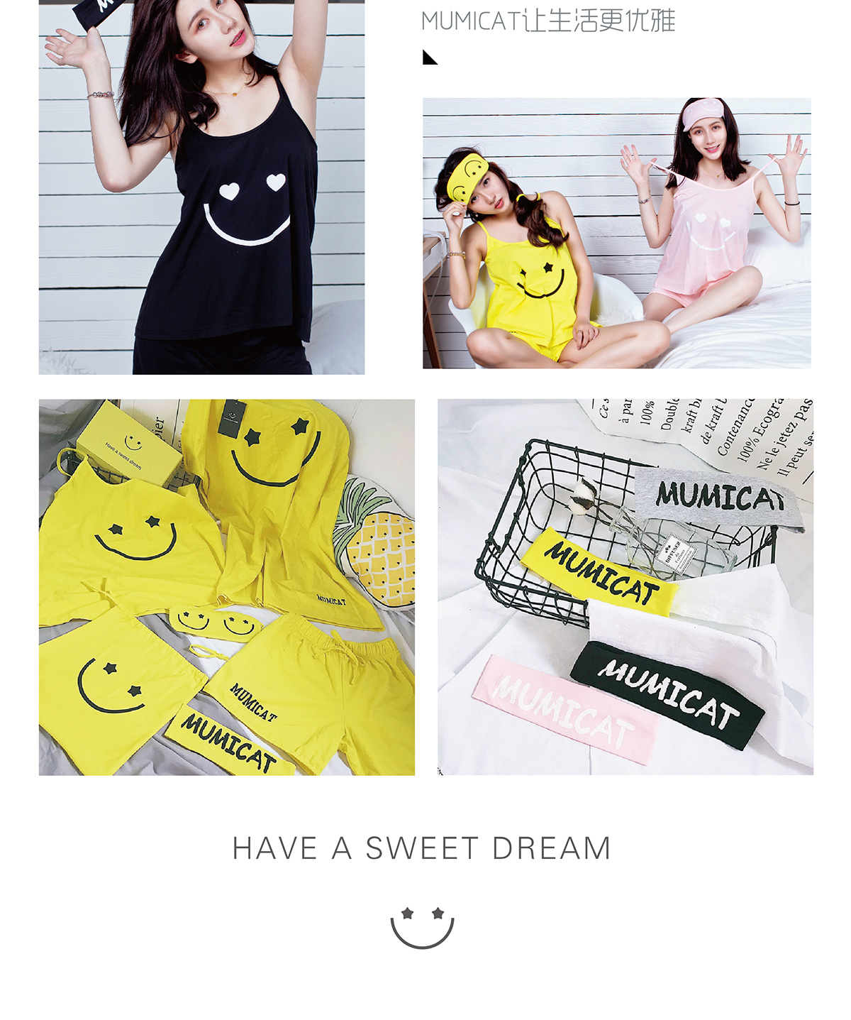 MUMICAT家居服七件套/官方董事，大量批發(fā)-如何代理