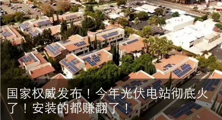 太陽能電池組件 太陽能電池組件價(jià)格 太陽能電池組件供應(yīng)