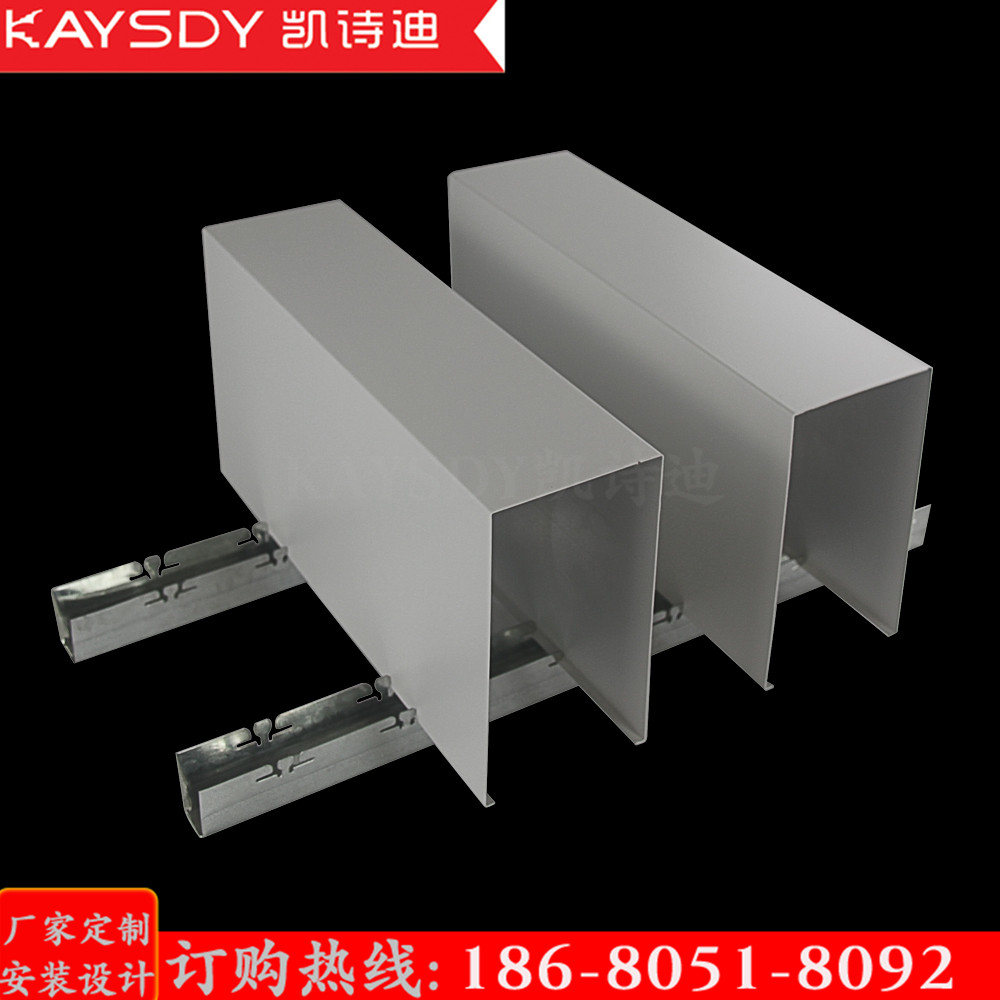 凱詩(shī)迪高鐵白色鋁方通廠家價(jià)格多少