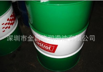 嘉實多切削油 切削油報價