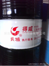 昆侖潤滑油 工業(yè)潤滑油報價