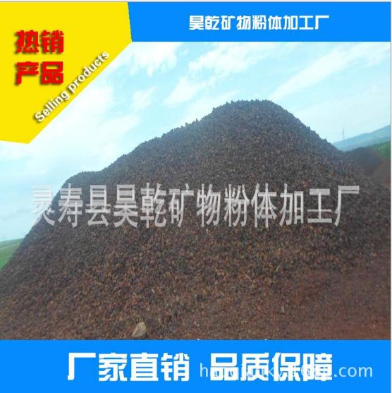 河北電氣石批發(fā)廠家  河北電氣石供應(yīng)商 河北浮石顆粒生產(chǎn)廠家 河北浮石顆粒廠家報價 河北浮石顆粒供應(yīng)商