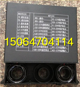 BXBD-10智能礦用低壓保護(hù)裝置-如假包 濟(jì)寧礦用低壓保護(hù)器價格