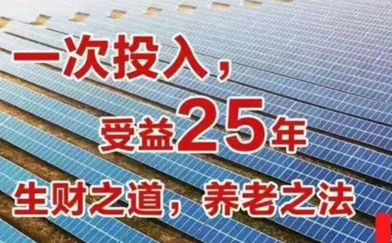 太陽能電池組件 太陽能電池組件價(jià)格 太陽能電池組件供應(yīng)