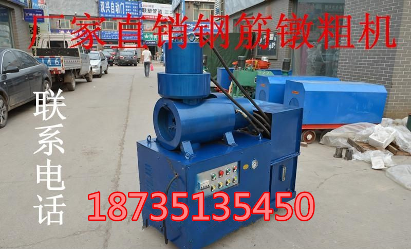 內蒙古通遼建筑橋梁*鋼筋頭加粗廠家*