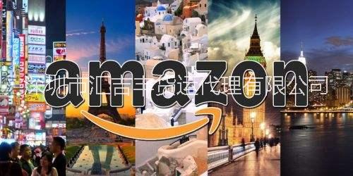 FBA頭程 FBA頭程運輸 FBA頭程運輸雙清包稅