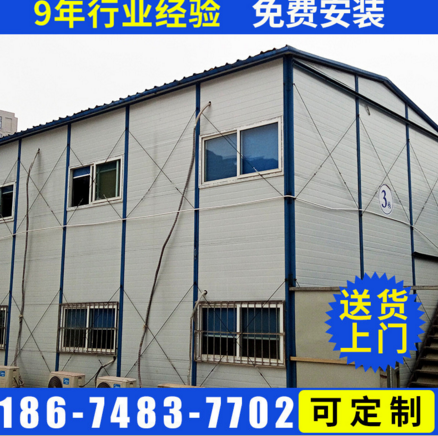 廠家專業(yè)定做活動(dòng)板房 輕鋼組合房 雙層可搭樓梯彩鋼活動(dòng)房