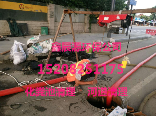 龍馬潭區(qū)市政管道疏通高壓清洗管道化糞池清理 高壓清洗化糞池