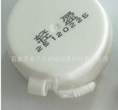 食品噴碼機食品噴碼機批發(fā)廠家食品噴碼機供應商食品噴碼機生產(chǎn)產(chǎn)家食品噴碼機多少錢食品噴碼機哪家好
