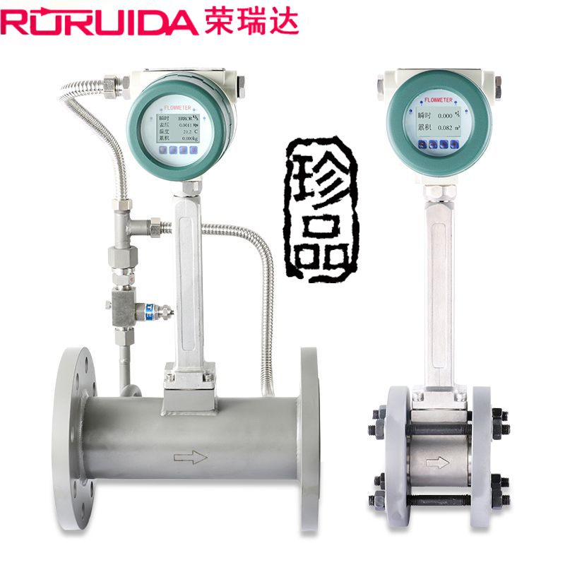 電磁流量計智能485紙漿泥漿電鍍污水管道流量計液體水電磁流量計