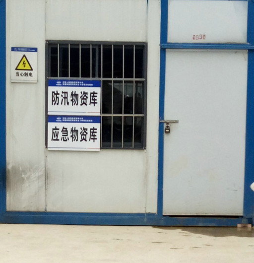 廠家專業(yè)訂做移動崗?fù)?彩鋼崗?fù)?物業(yè)崗?fù)?活動板房 收費亭