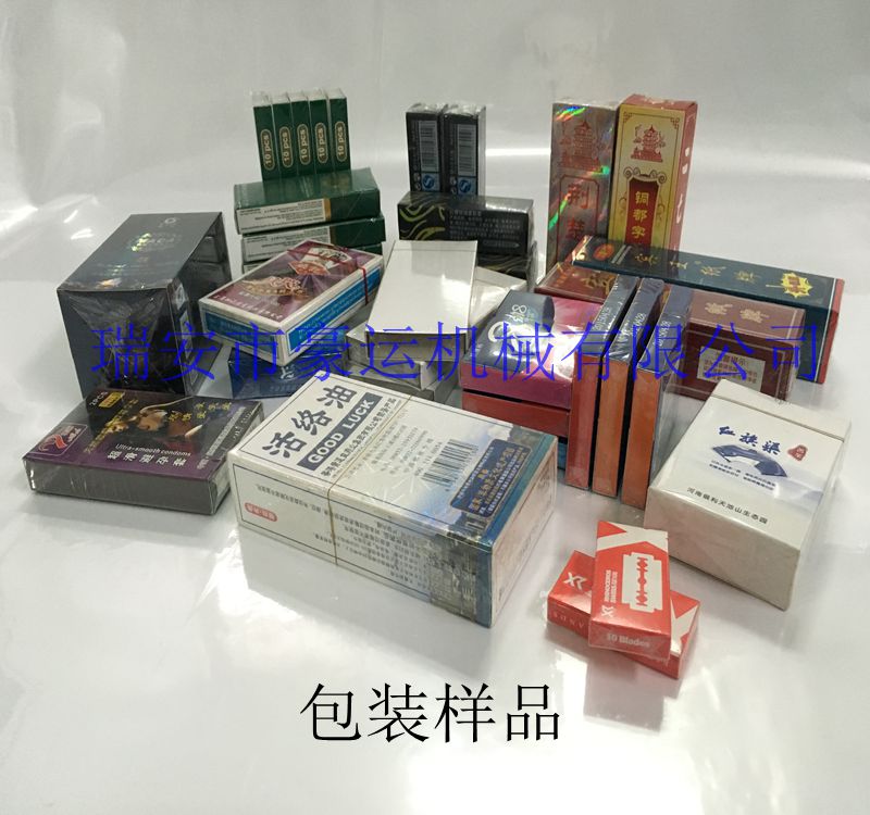 廠家供應(yīng)六面體折疊冷包機(jī) 六面體折疊包裝機(jī) 三維包裝機(jī)
