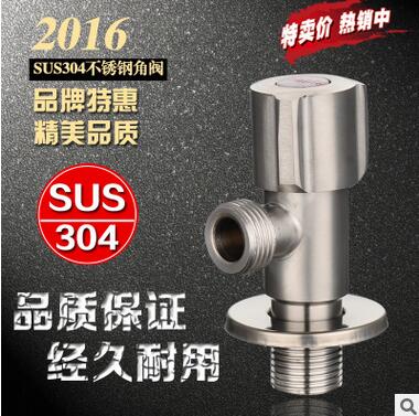 304不銹鋼角閥 鉆石輪角閥 冷熱角閥新款角閥 止水閥