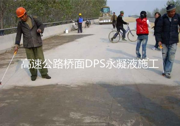 永凝液價(jià)格，佛山永凝液廠家報(bào)價(jià)，優(yōu)質(zhì)生產(chǎn)商電話，13450855292