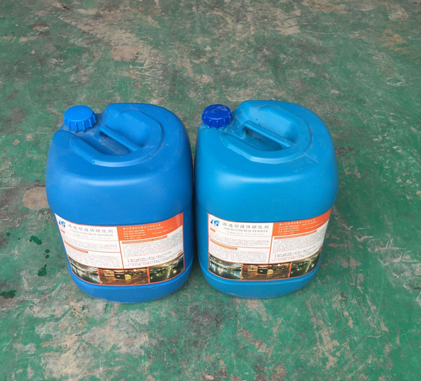 混凝土密封固化劑  廣東液態(tài)硬化劑  混凝土密封固化劑廠家價(jià)格