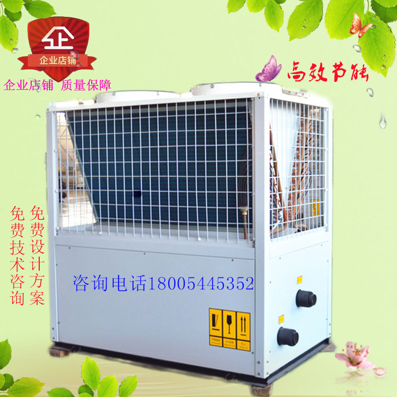 商用空調(diào)風(fēng)冷模塊冷熱水機(jī)組  中央空調(diào)風(fēng)冷模塊冷熱水機(jī)組 中央空調(diào)風(fēng)冷模塊冷（熱）水機(jī)組