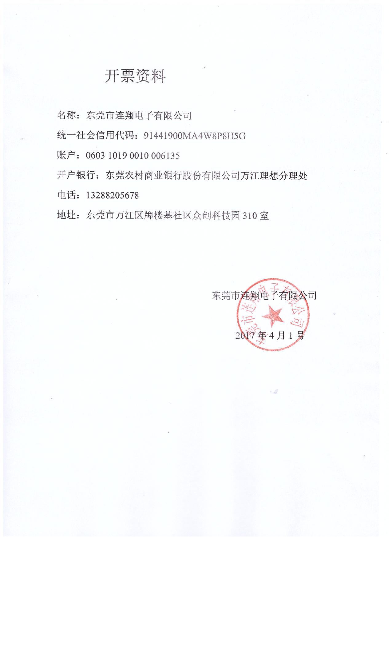 廣東長電三極管廠家_廣東供應(yīng)長電三極管_ 廣東長電三極管型號(hào)
