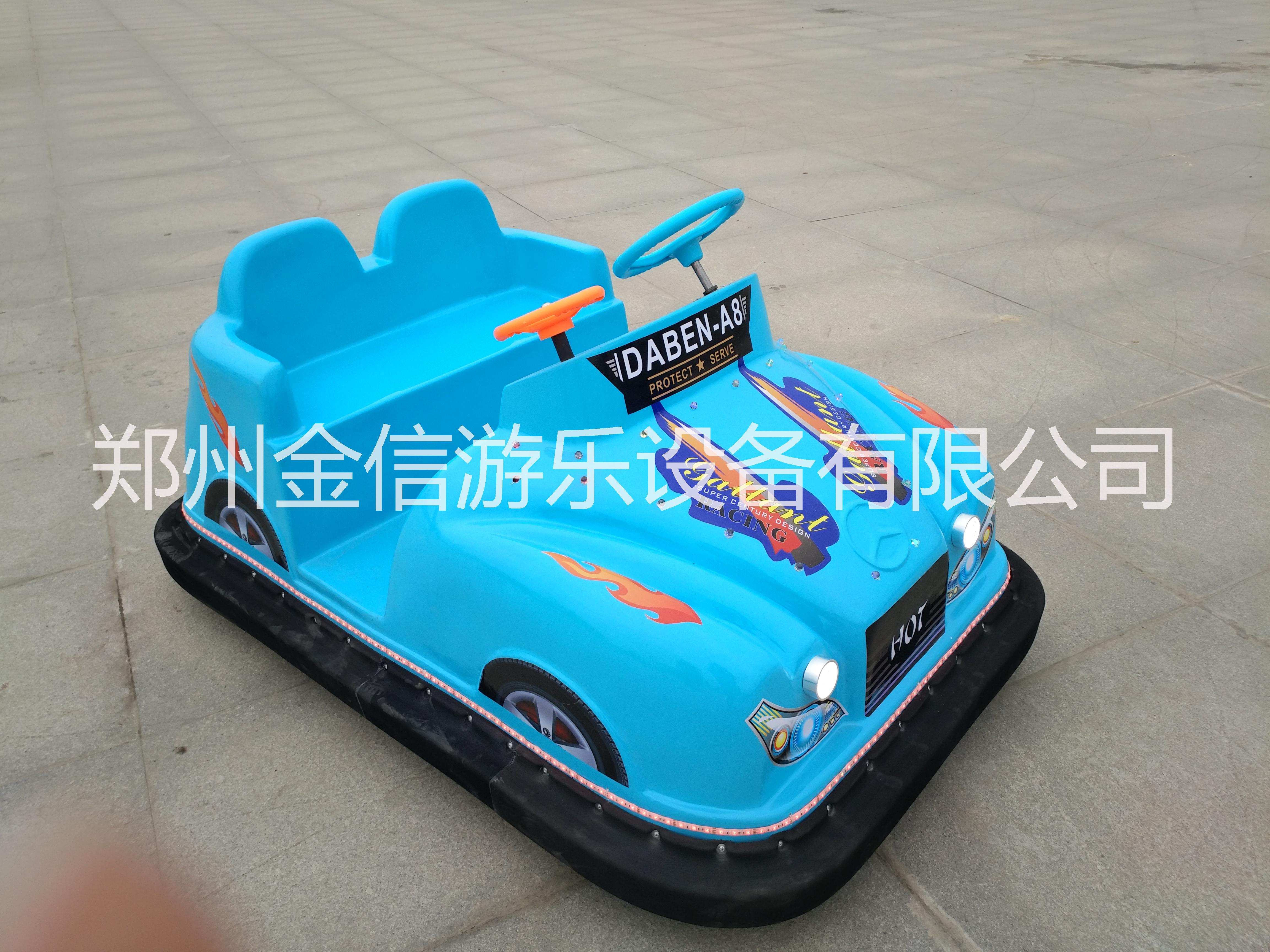 鄭州金信游樂(lè)設(shè)備奔馳碰碰車(chē)，兒童親子雙人碰碰車(chē)生產(chǎn)廠(chǎng)家