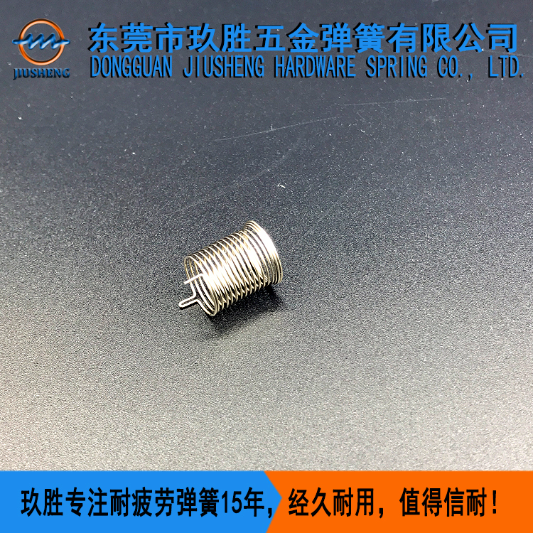 廠家定制觸摸彈簧 按鍵開關(guān)彈簧 感應(yīng)靈敏不生銹