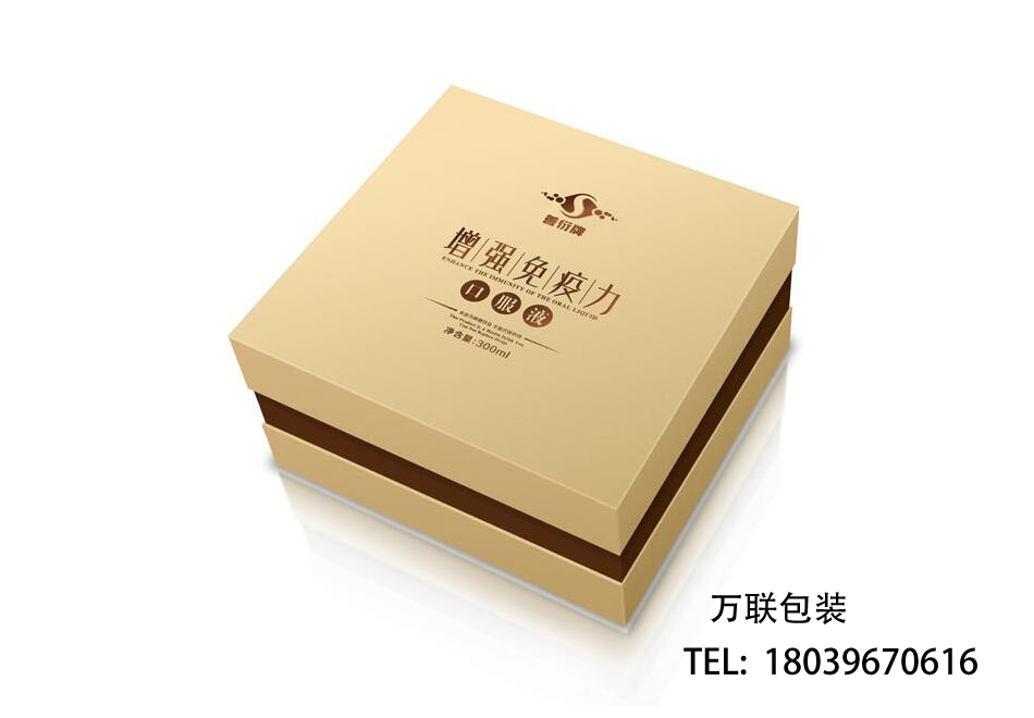 *口服液包裝、*精品禮盒包裝、鄭州禮盒包裝廠家