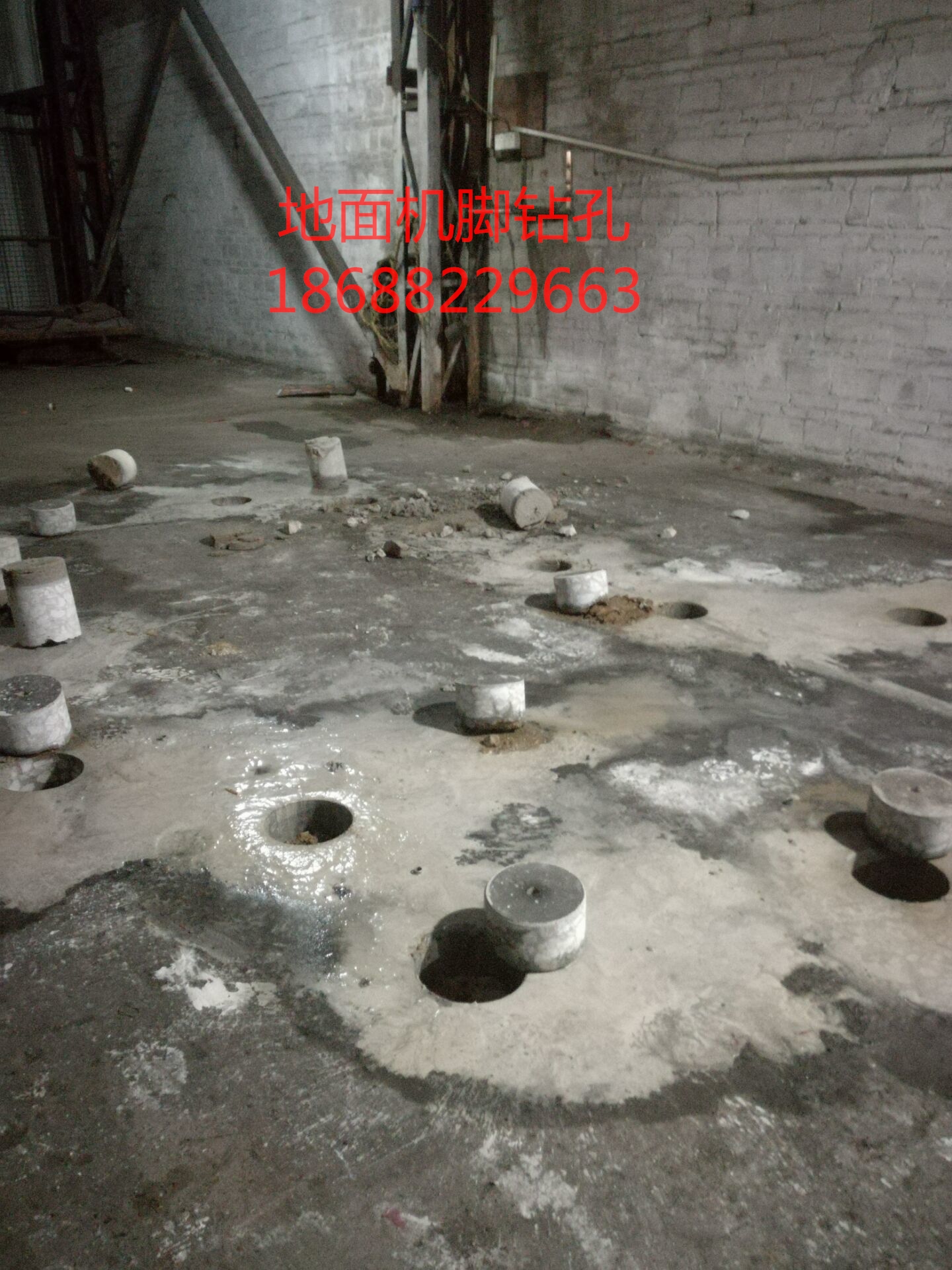 供應(yīng)佛山鉆孔 地鐵支撐梁切割 地鐵站支撐梁切割