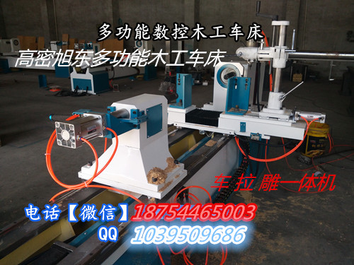木工車床價格 數(shù)控木工車床價格 木工數(shù)控車床價格