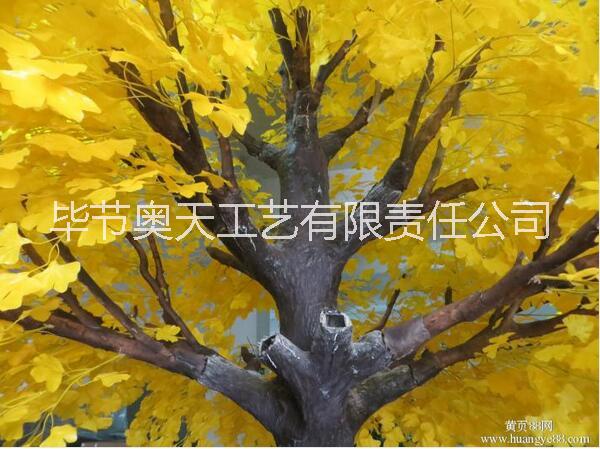 仿真銀杏樹裝飾假銀杏樹批發(fā)仿真金色銀杏樹定做定做 仿真樹