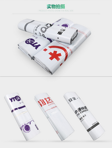 廠家批發(fā)生產(chǎn)白色快遞袋子28*42加厚順豐打包帶 防水包裝袋定做