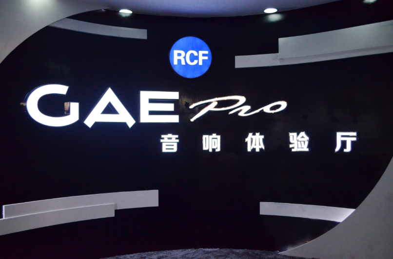 【GAEpro】DC-2208系列多用輸出時序電源開關(guān)廠家  時序器