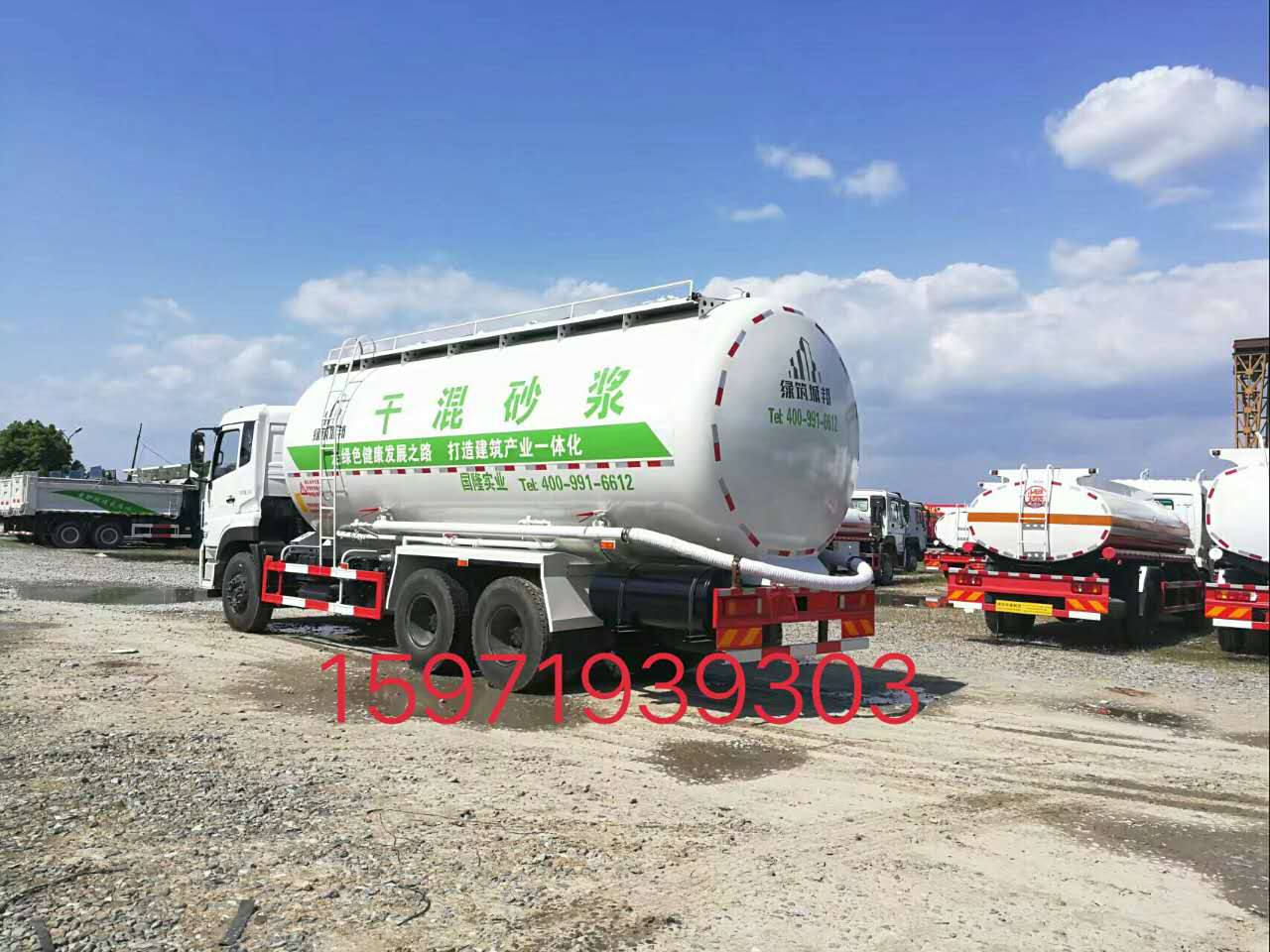 供應東風*臥式干混砂漿運輸車