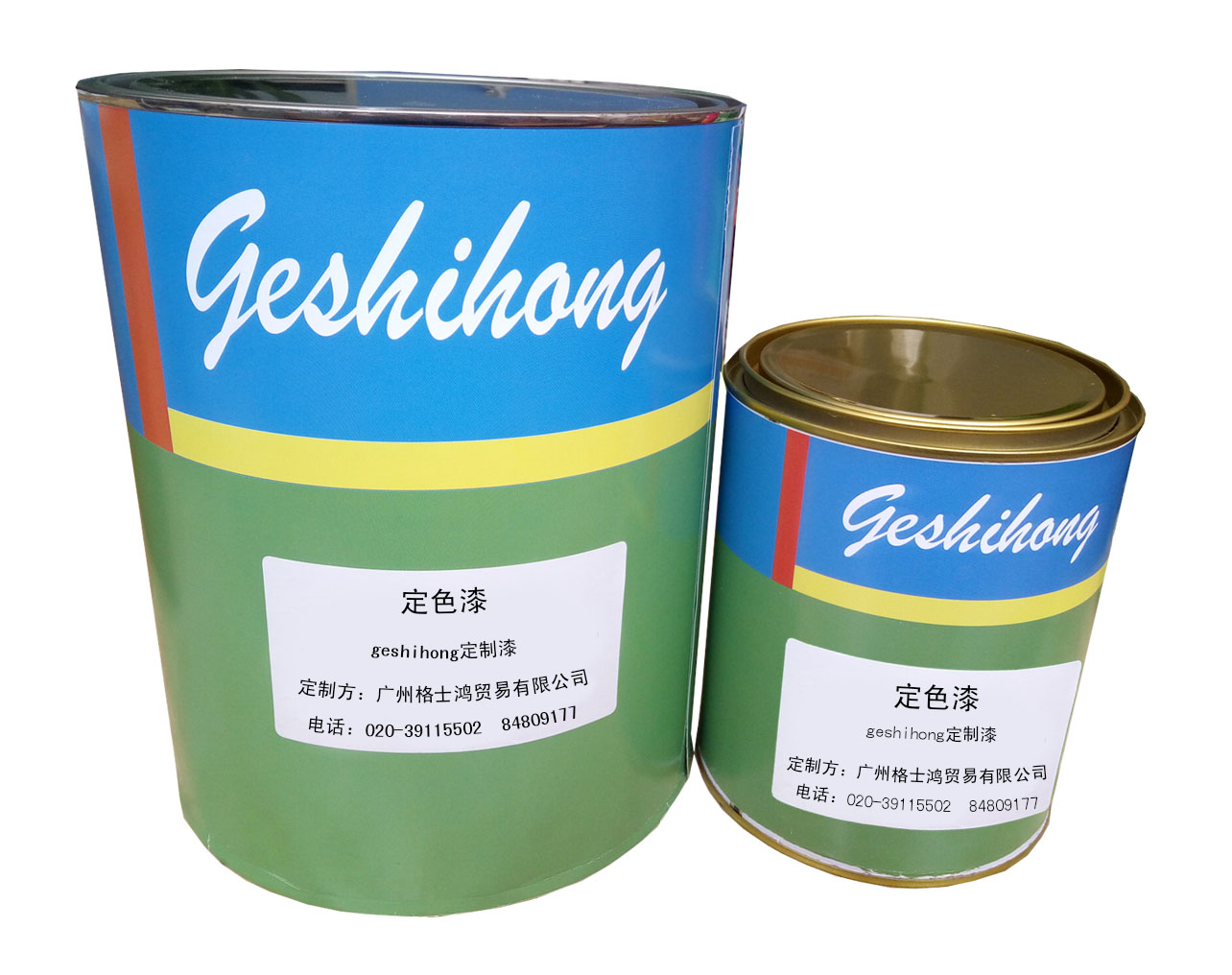 北京現(xiàn)代汽車定色成品漆