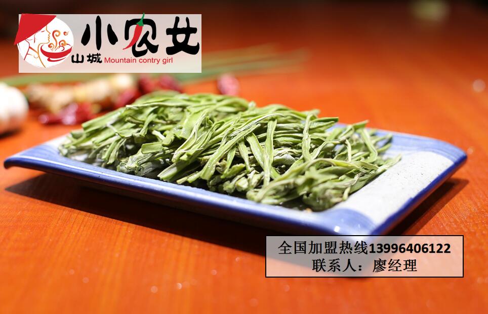 重慶火鍋加盟選哪家