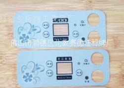 供應薄膜開關(guān)PCPVCPET面板 供應機械pet面板面貼