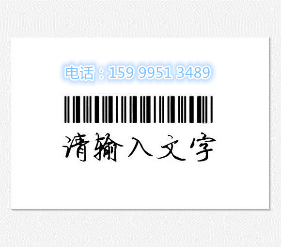 深圳注冊(cè)EAN碼需要多少錢注冊(cè)EAN碼需要多長(zhǎng)時(shí)間保護(hù)期是多久