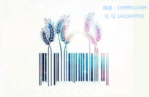 深圳條形碼注冊需要哪些資料EAN碼是指什么