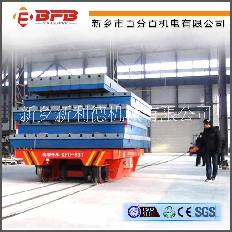 鋼坯搬運三根軌道可轉(zhuǎn)彎KPDS電動軌道平車