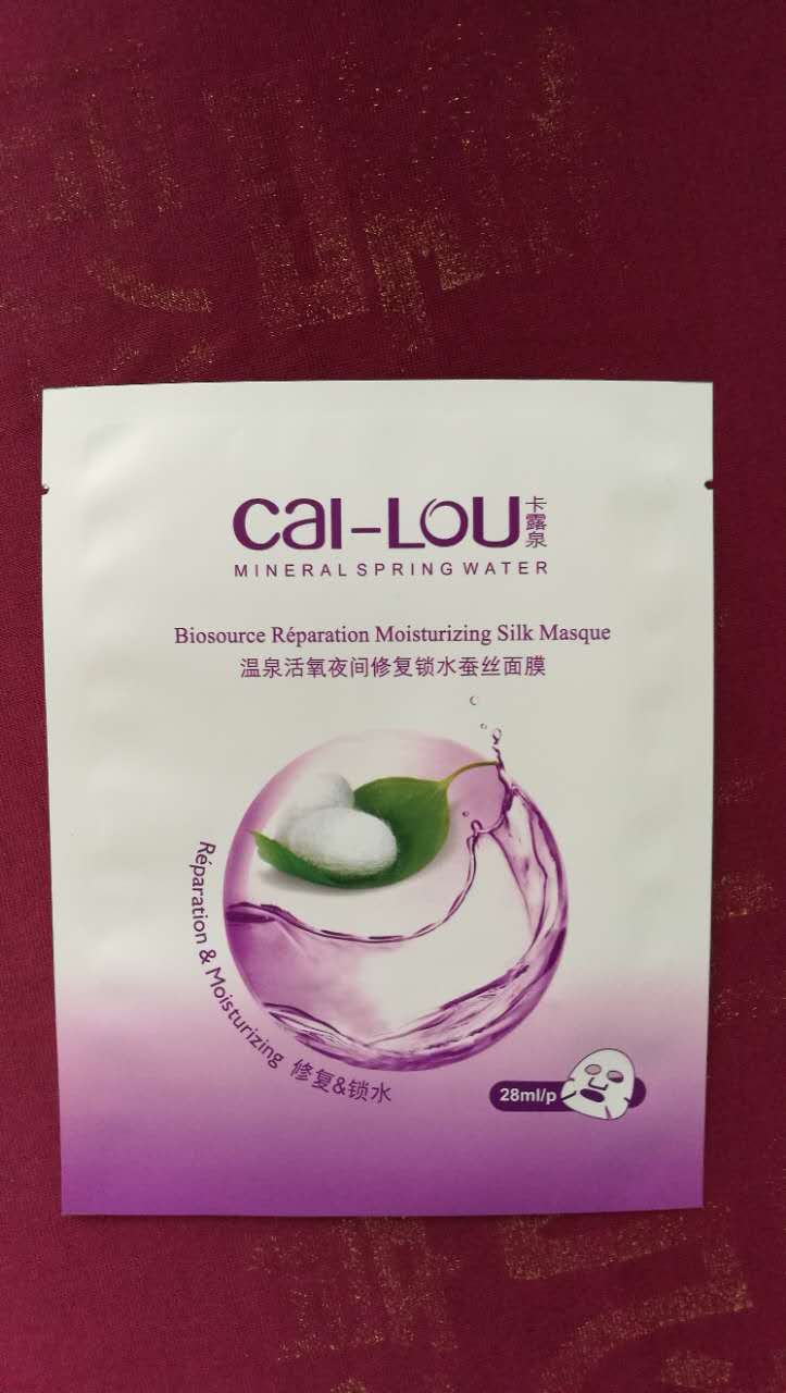 化妝品 鋁箔面膜袋 鋁箔面膜袋，異形面膜袋