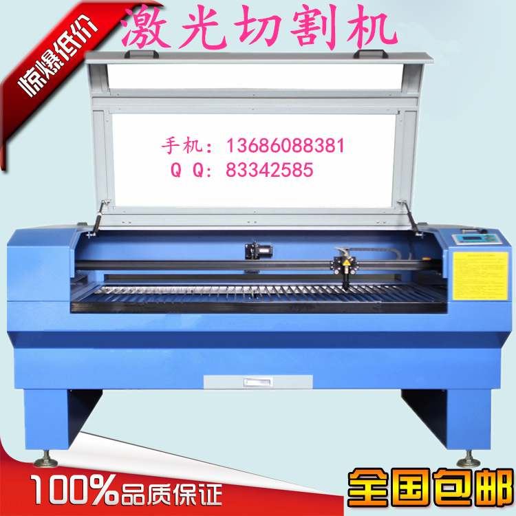 !廠家直銷毛絨玩具布料皮革面料打孔1390雕刻機/亞克力激光切割機