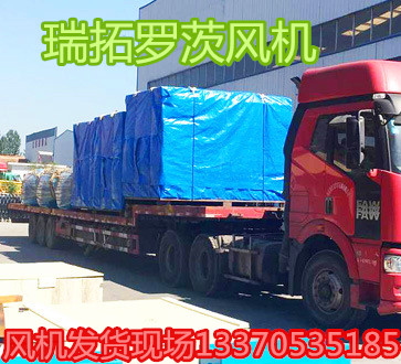 羅茨增氧機(jī)|*率增氧機(jī)|低噪音增氧機(jī)