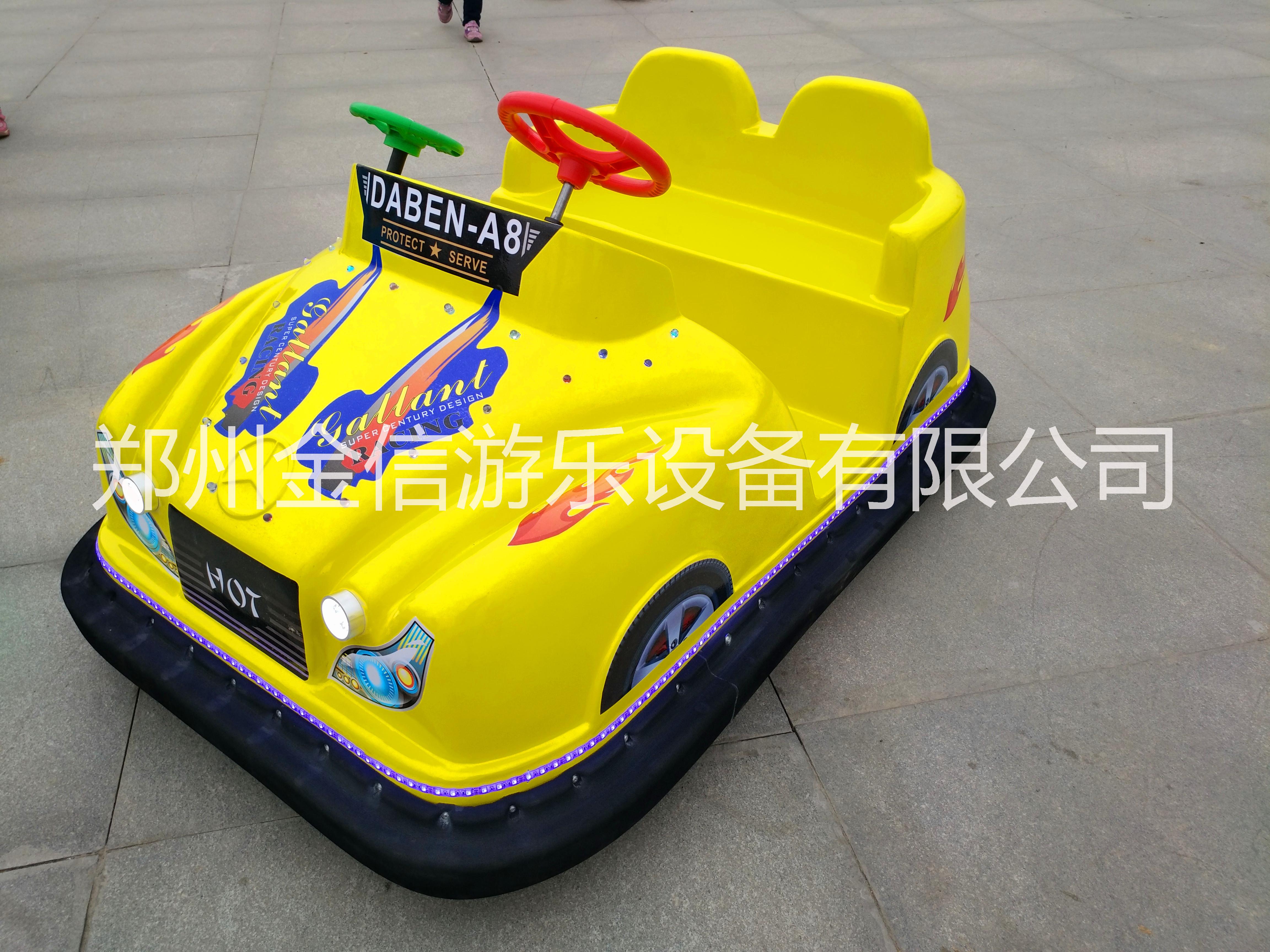 鄭州金信游樂(lè)設(shè)備奔馳碰碰車(chē)，兒童親子雙人碰碰車(chē)生產(chǎn)廠(chǎng)家
