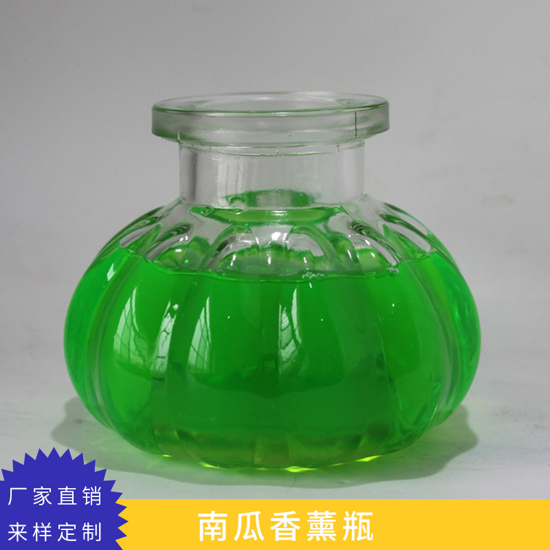 供應(yīng)* 南瓜香薰瓶 個(gè)性時(shí)尚香水瓶 精美香水玻璃瓶 香水空瓶現(xiàn)貨批發(fā)